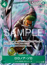 Card art for Roronoa Zoro (OP13-037_p1)