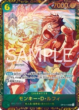 Card art for Monkey.D.Luffy (OP13-118_p5)