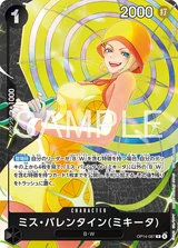 Card art for Miss.Valentine(Mikita) (OP14-087_p2)