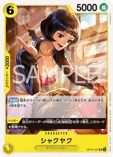 Card art for Shakuyaku (OP14-107_p1)