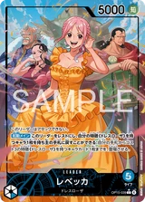 Card art for Rebecca (OP15-039_p1)