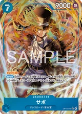 Card art for Sabo (OP15-046_p1)