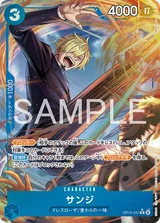 Card art for Sanji (OP15-047_p1)