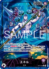 Card art for Enel (OP15-058_p1)
