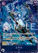 Card art for Enel (OP15-060_p2)