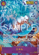 Card art for Enel (OP15-118_p1)