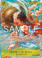 Card art for Monkey.D.Luffy (OP15-119_p1)