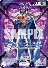 Variant art for Sengoku (OP16-060_p1)