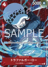 Card art for Trafalgar Law (Parallel) (P-017_p2)