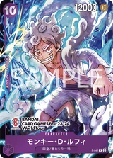 Card art for Monkey.D.Luffy (Parallel) (P-041_p4)