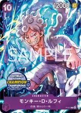 Card art for Monkey.D.Luffy (P-041_p6)