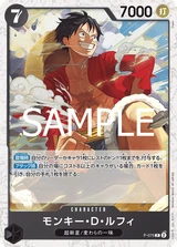 Card art for Monkey.D.Luffy (P-075_p2)
