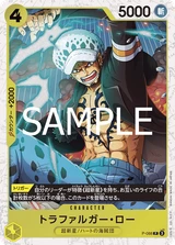 Card art for Trafalgar Law (P-088_p1)