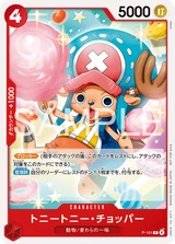 Card art for Tony Tony.Chopper (P-101_p1)