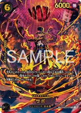 Card art for Sabo (PRB02-014_p2)