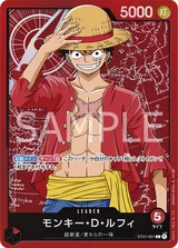 Card art for Monkey.D.Luffy (Parallel) (ST01-001_p1)