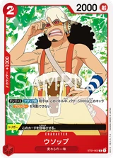 Card art for Usopp (ST01-002_r1)