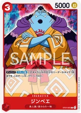 Card art for Jinbe (ST01-005_r1)
