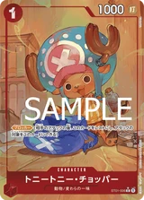 Card art for Tony Tony.Chopper (ST01-006_p10)
