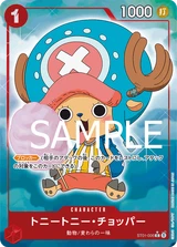 Card art for Tony Tony.Chopper (ST01-006_p9)