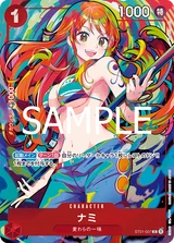 Card art for Nami (ST01-007_p6)
