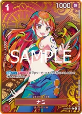 Card art for Nami (ST01-007_p7)