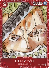 Card art for Roronoa Zoro (Parallel) (ST01-013_p3)