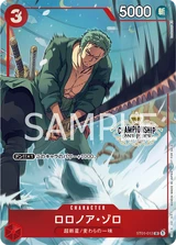 Card art for Roronoa Zoro (Parallel) (ST01-013_p5)