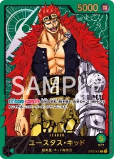 Card art for Eustass&quot;Captain&quot;Kid (ST02-001_p2)