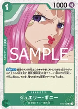 Card art for Jewelry Bonney (ST02-007_p4)
