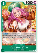 Card art for Jewelry Bonney (ST02-007_p5)