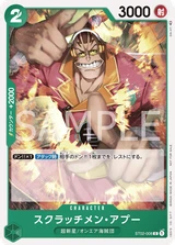 Card art for Scratchmen Apoo (Parallel) (ST02-008_p2)