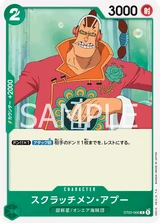 Card art for Scratchmen Apoo (ST02-008_r1)