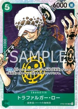 Card art for Trafalgar Law (ST02-009_r1)