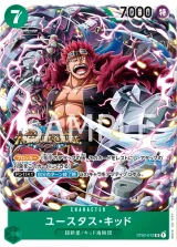 Card art for Eustass&quot;Captain&quot;Kid (Parallel) (ST02-013_p2)