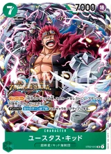 Card art for ユースタス・キッド (ST02-013_p3)