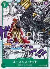 Card art for Eustass&quot;Captain&quot;Kid (ST02-013_r1)