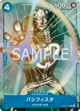 Card art for パシフィスタ (ST03-012_p2)