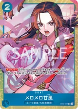 Card art for メロメロ甘風 (ST03-017_p2)