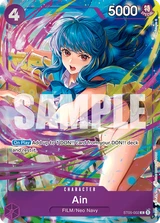 Card art for Ain (ST05-002_p1)