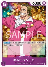 Card art for Gild Tesoro (ST05-006_r1)