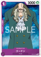 Card art for Gordon (ST05-007_r1)