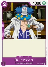 Card art for Dr. Indigo (ST05-015_r1)