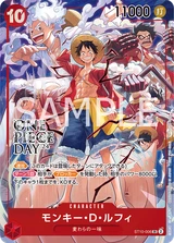 Card art for Monkey.D.Luffy (ST10-006_p3)