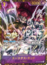 Card art for Eustass&quot;Captain&quot;Kid (Parallel) (ST10-013_p2)