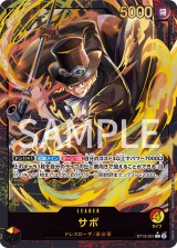 Card art for Sabo (ST13-001_p2)