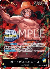 Card art for Portgas.D.Ace (ST13-002_p3)