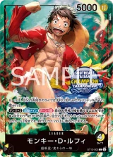 Card art for Monkey.D.Luffy (ST13-003_p3)