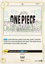 Card art for UUUUUS! (EB02-058)