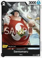 Card art for Sentomaru (OP02-104)
